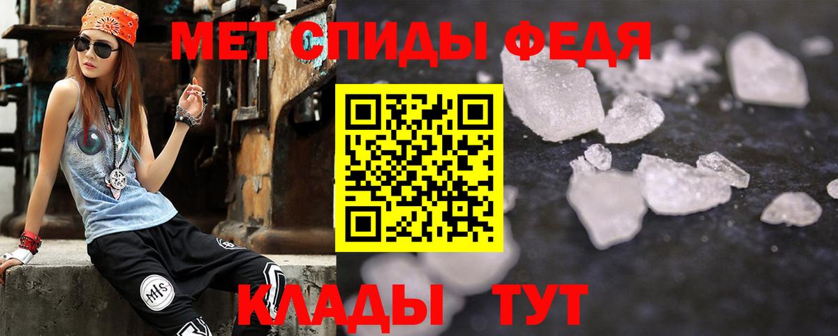 Amphetamine 98% Ржев