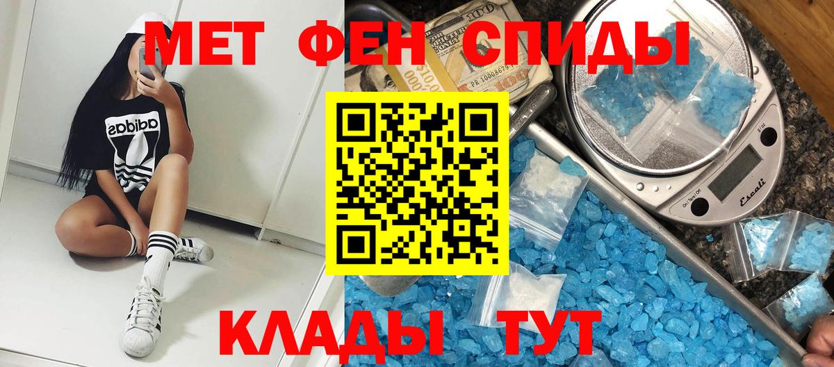 АМФ  Вход с VPN  Ржев  Amphetamine 97% 