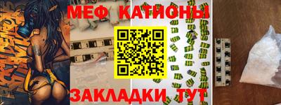 метамфетамин Рязань
