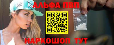 метамфетамин Рязань