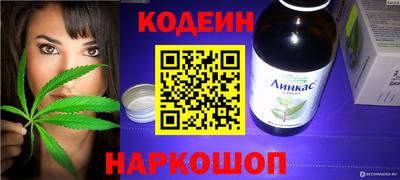 кокаин Рыбинск