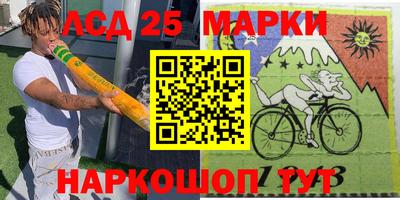 гидра Рузаевка