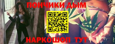 метамфетамин Рязань