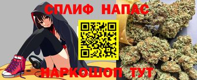 винт Севастополь
