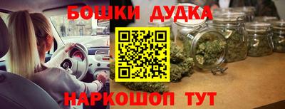 кокаин Рыбинск