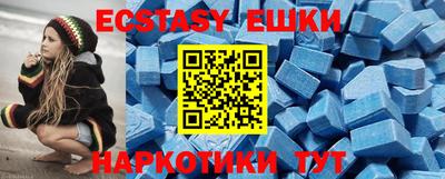 кокаин Рыбинск