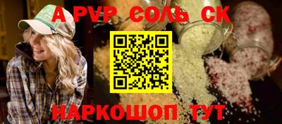 COCAINE Северобайкальск
