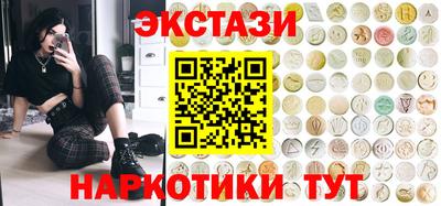 COCAINE Северобайкальск