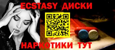 винт Севастополь