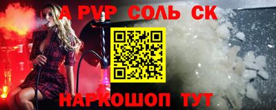COCAINE Северобайкальск
