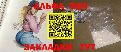метамфетамин Рязань