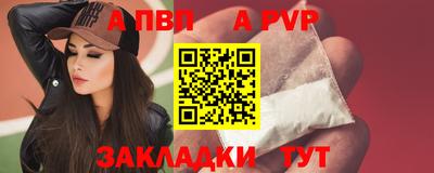 гидра Рузаевка