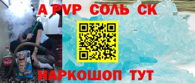 COCAINE Северобайкальск