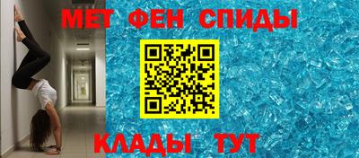 гидра Рузаевка