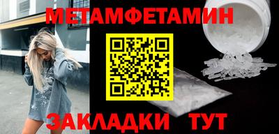 винт Севастополь
