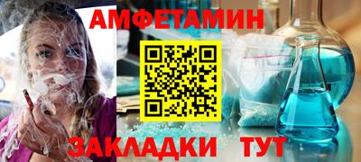 винт Севастополь