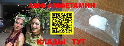 метамфетамин Рязань