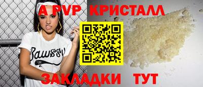 кокаин Рыбинск
