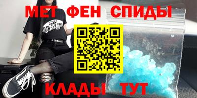 метамфетамин Рязань