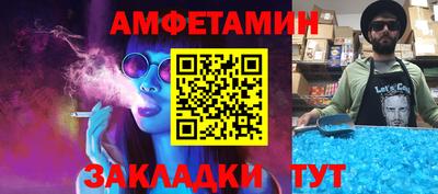 COCAINE Северобайкальск