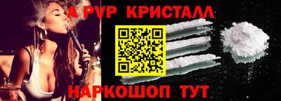 винт Севастополь