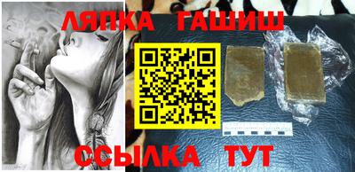 винт Севастополь