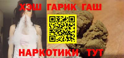 винт Севастополь