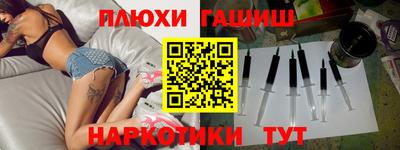 винт Севастополь