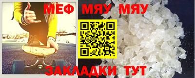 винт Севастополь