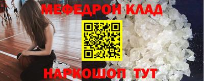 гидра Рузаевка