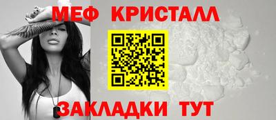 COCAINE Северобайкальск