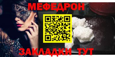 COCAINE Северобайкальск