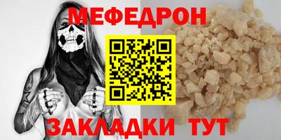 винт Севастополь