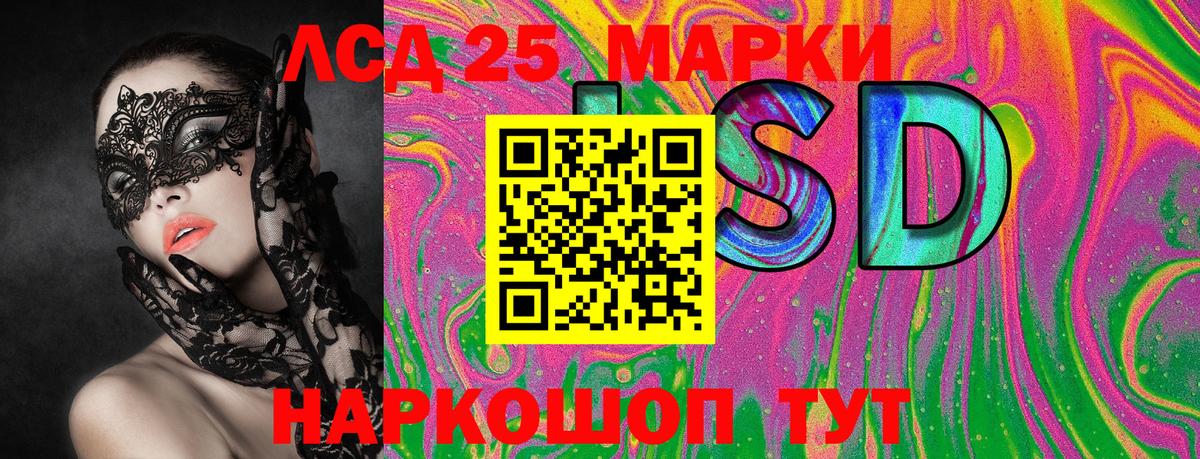 Ржев  Марки N-bome 1500мкг  Вход с VPN 