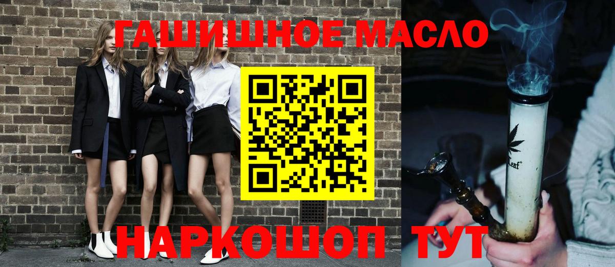 Дистиллят ТГК THC oil  Вход с VPN  ТГК вейп  Ржев 