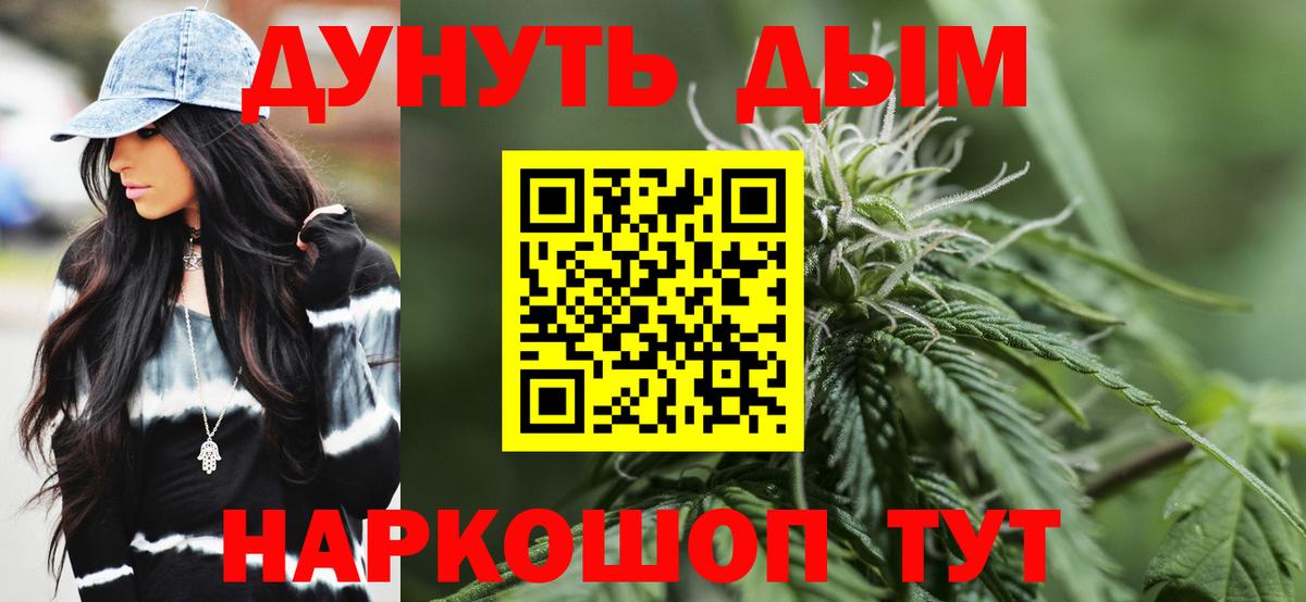 Марихуана Amnesia  МАРИХУАНА VHQ  Ржев  Вход с VPN  Каннабис ГИДРОПОН 